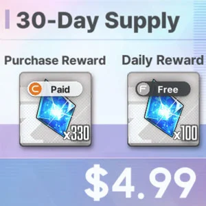 30天補給品